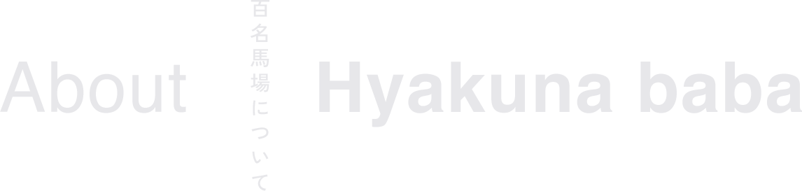 About HyakunaBaba